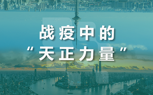 星夜守“沪”，甜蜜宠物我是看守宠物第一季免费观看樱花全速助力上海方舱建设