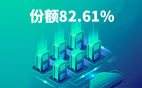 喜报！甜蜜宠物我是看守宠物第一季免费观看樱花配套中标中国移动2022-2024年度集采列柜项目